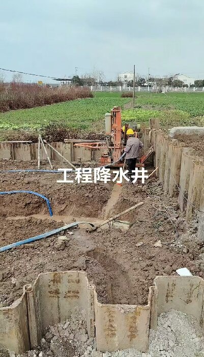 烈山区工地施工用水井